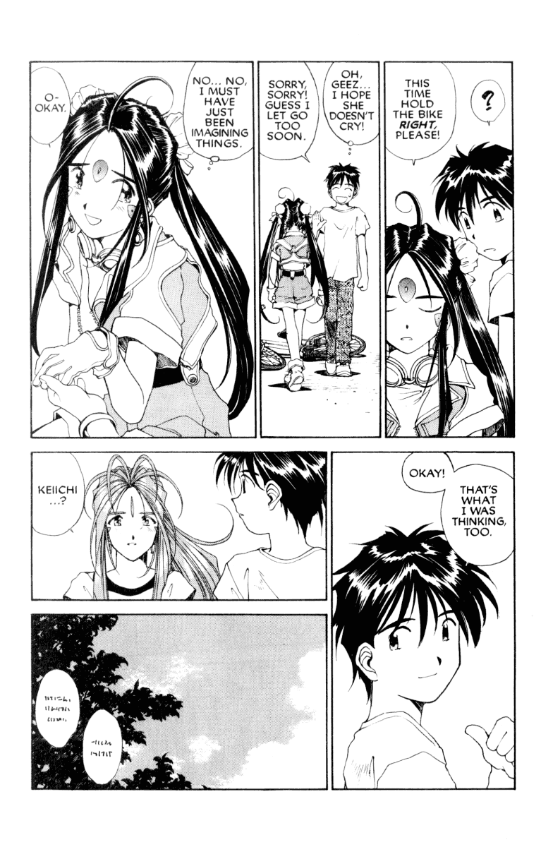 Ah! My Goddess Chapter 73 page 20 - Chapter 73: Childhood's End(Part 1) (Cleaned)