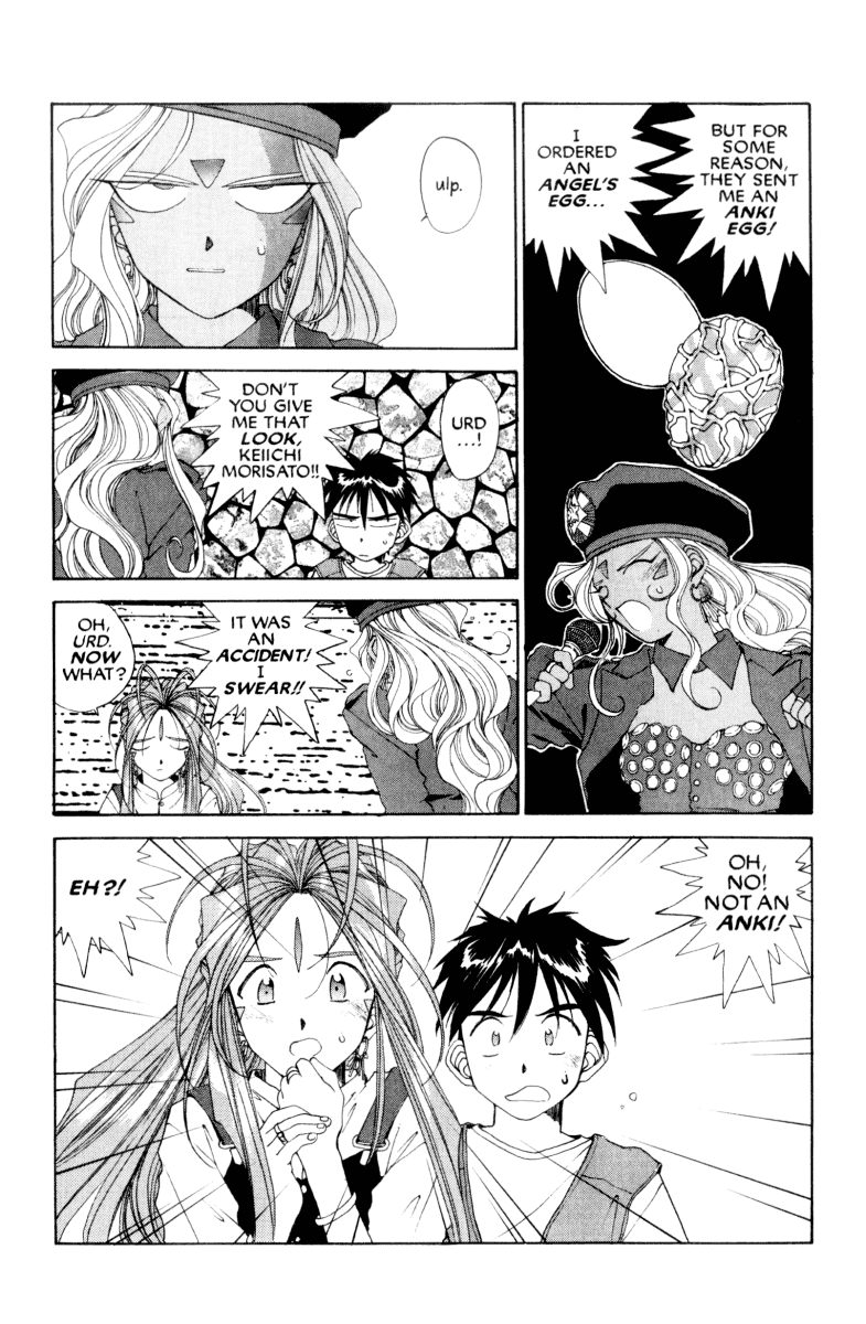 Ah! My Goddess Chapter 75 page 14 - Chapter 75: The Queen And the Goddess (Cleaned)