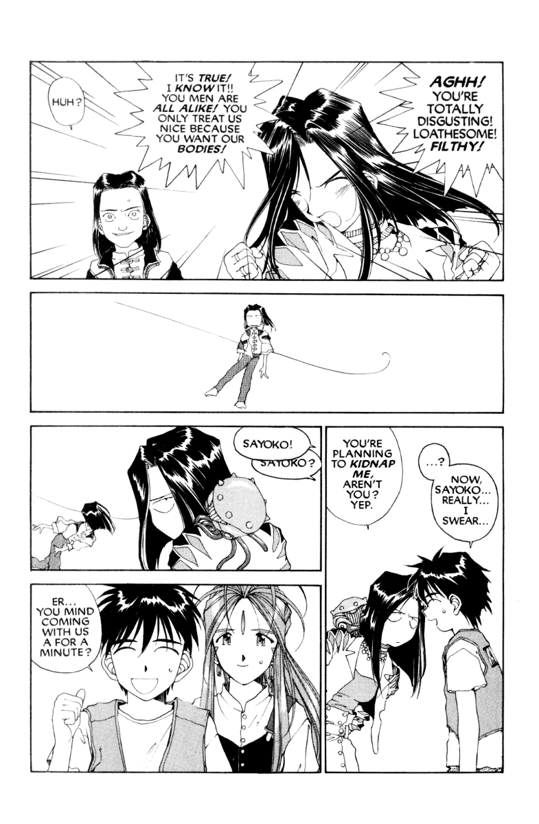 Ah! My Goddess Chapter 75 page 19 - Chapter 75: The Queen And the Goddess (Cleaned)