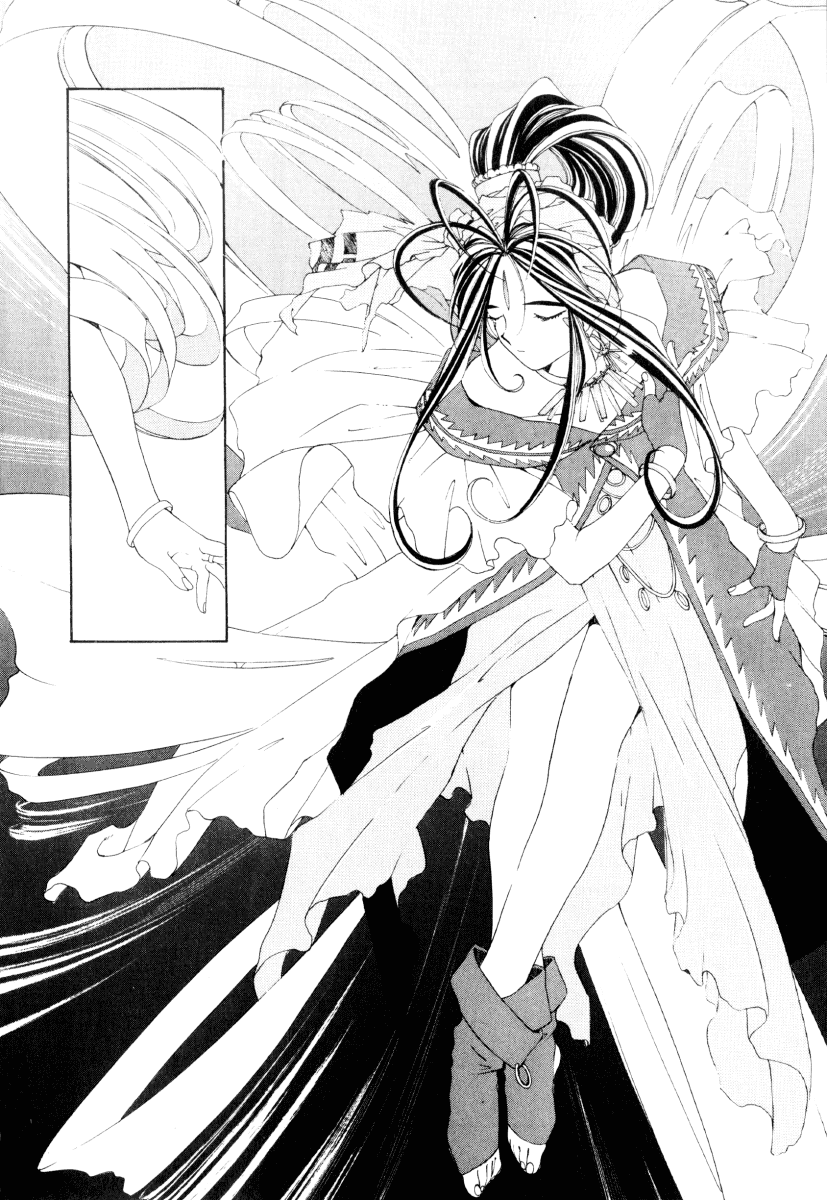 Ah! My Goddess Chapter 75 page 21 - Chapter 75: The Queen And the Goddess (Cleaned)