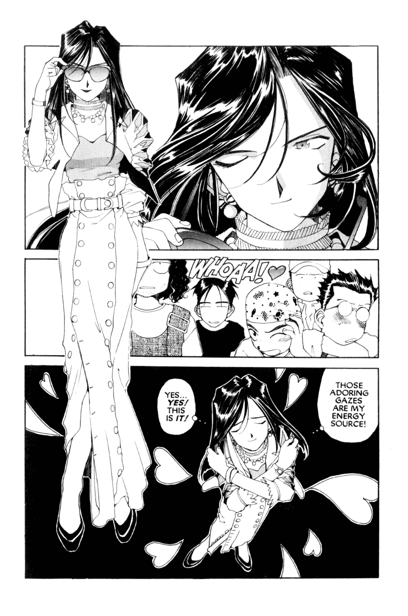 Ah! My Goddess Chapter 75 page 3 - Chapter 75: The Queen And the Goddess (Cleaned)