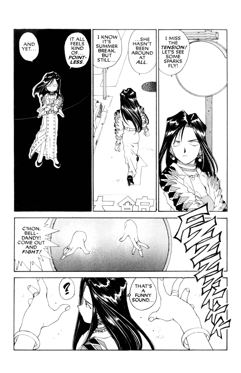 Ah! My Goddess Chapter 75 page 4 - Chapter 75: The Queen And the Goddess (Cleaned)