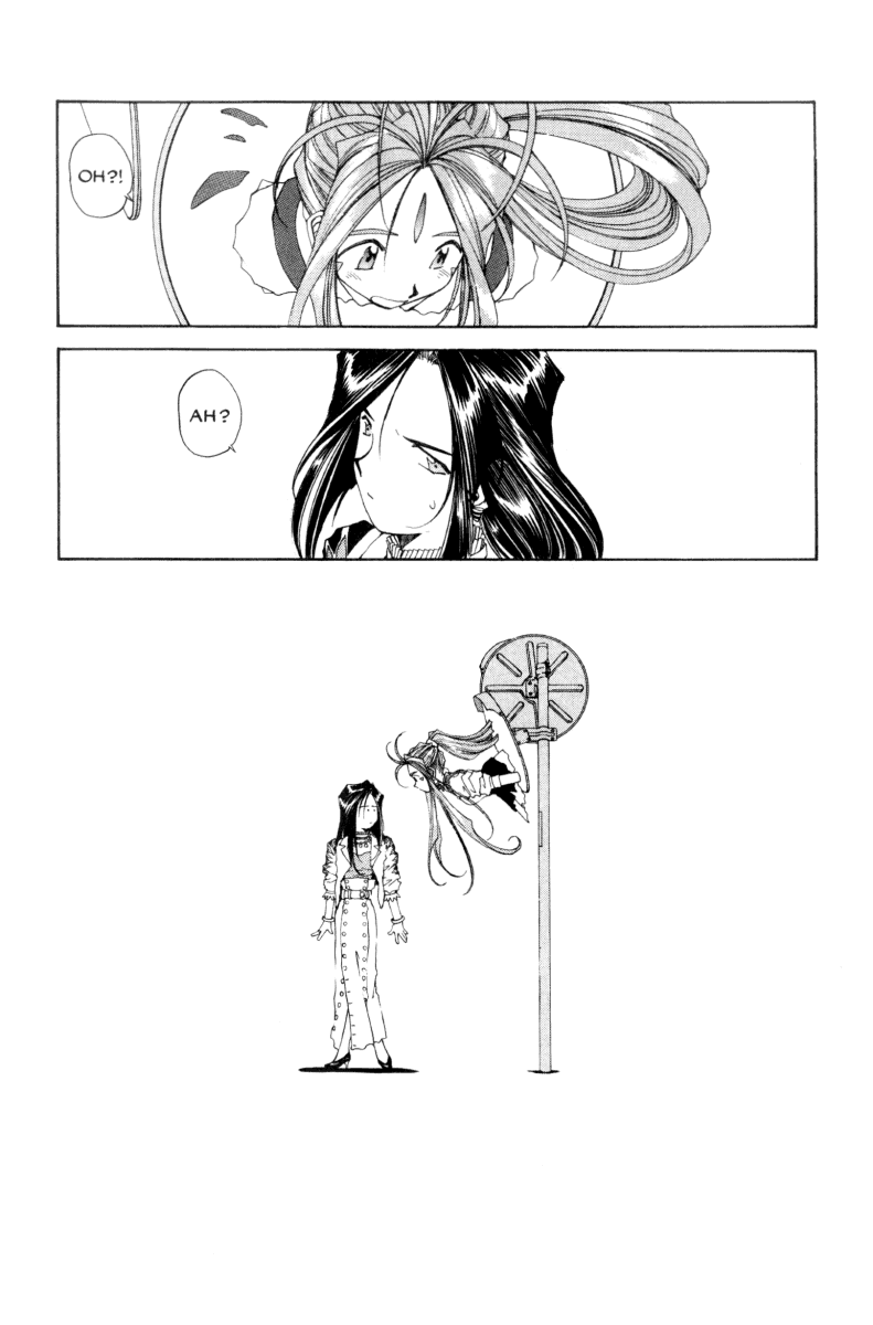 Ah! My Goddess Chapter 75 page 5 - Chapter 75: The Queen And the Goddess (Cleaned)