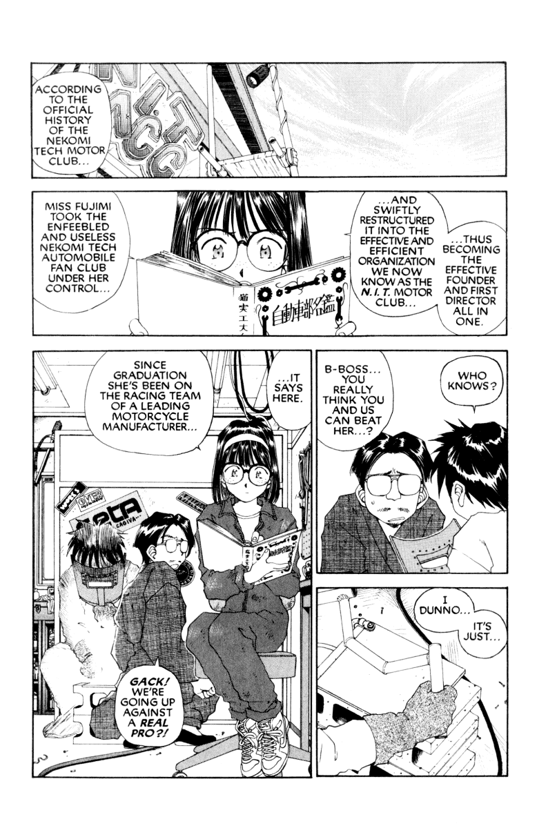 Ah! My Goddess Chapter 76 page 12 - Chapter 76: Hail to the Chief #1 (Cleaned)