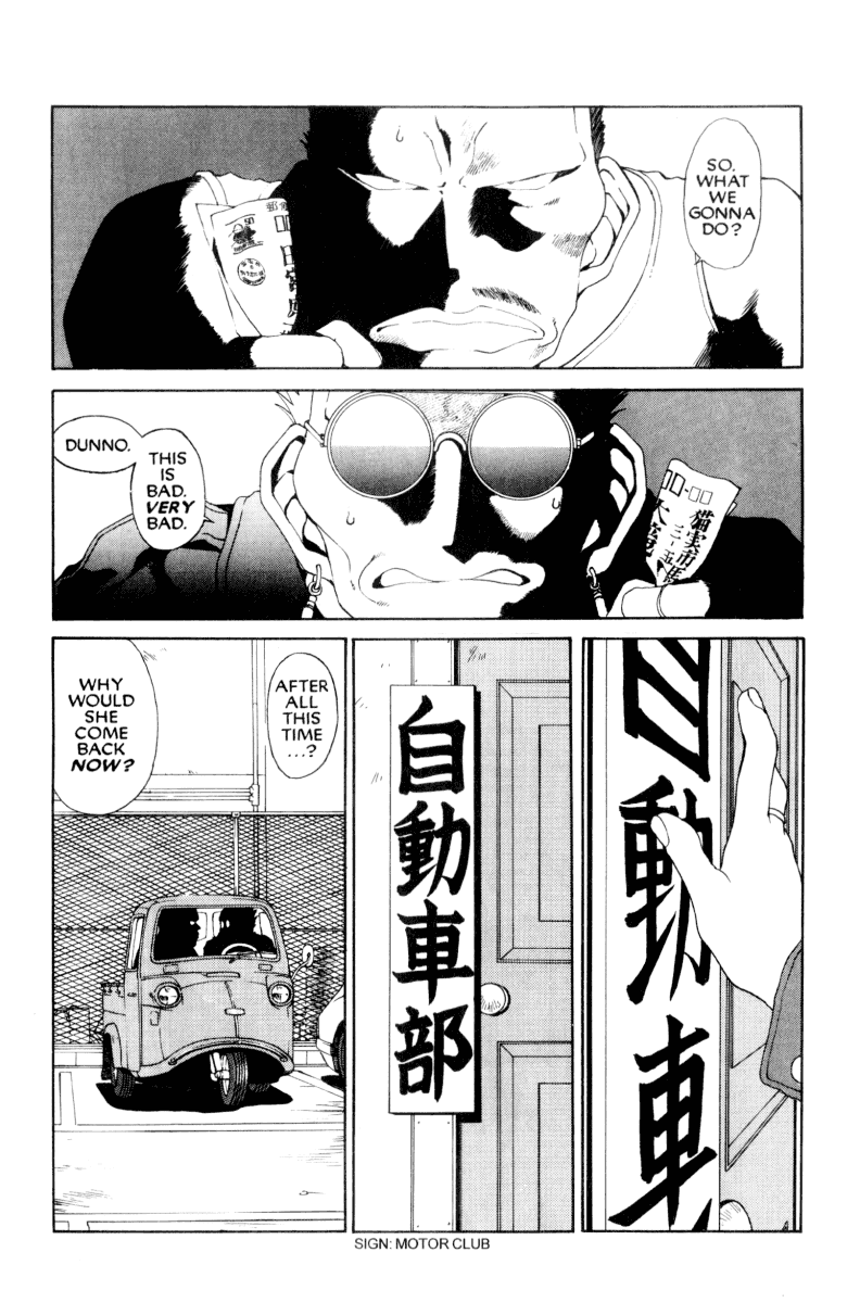Ah! My Goddess Chapter 76 page 2 - Chapter 76: Hail to the Chief #1 (Cleaned)