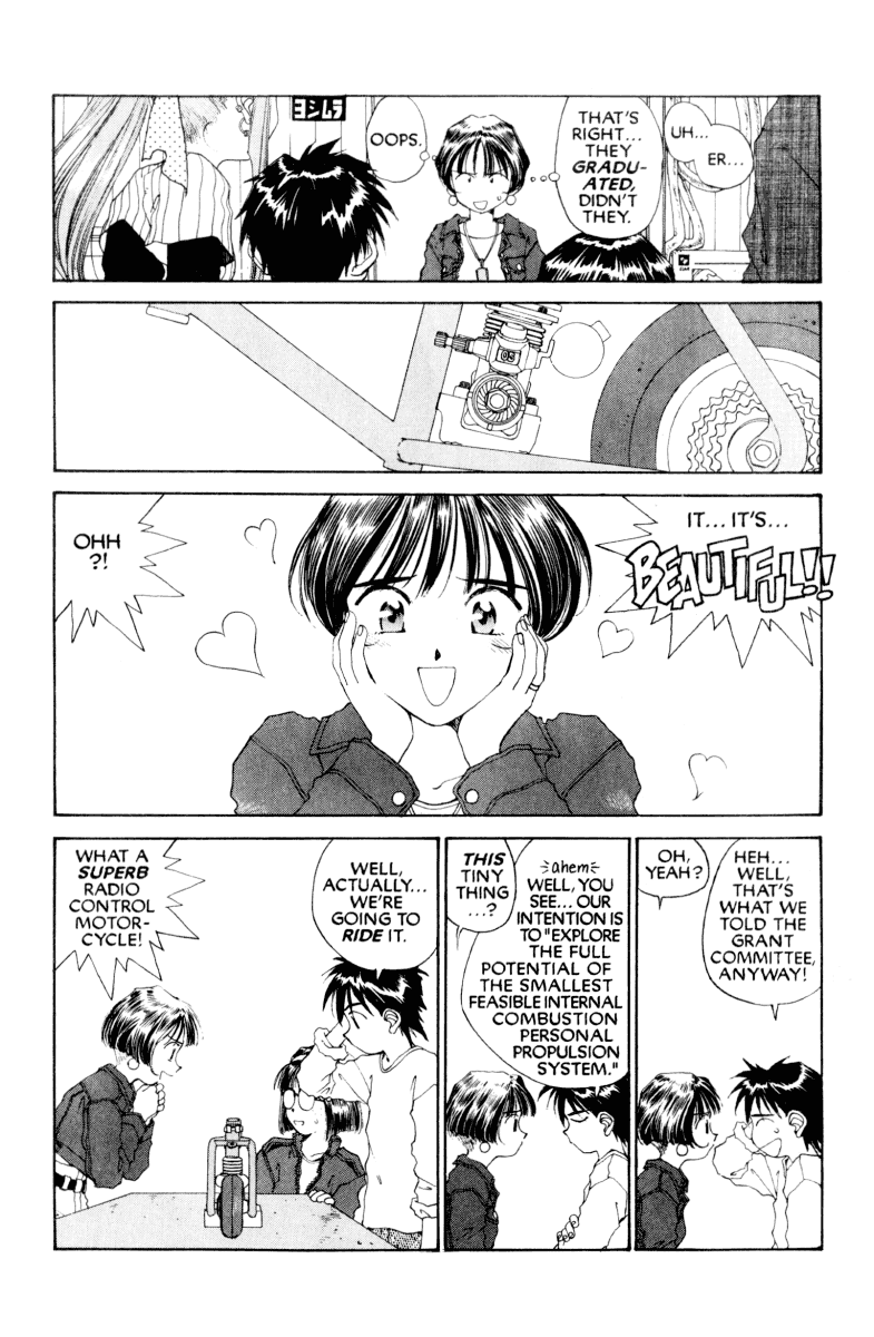 Ah! My Goddess Chapter 76 page 5 - Chapter 76: Hail to the Chief #1 (Cleaned)