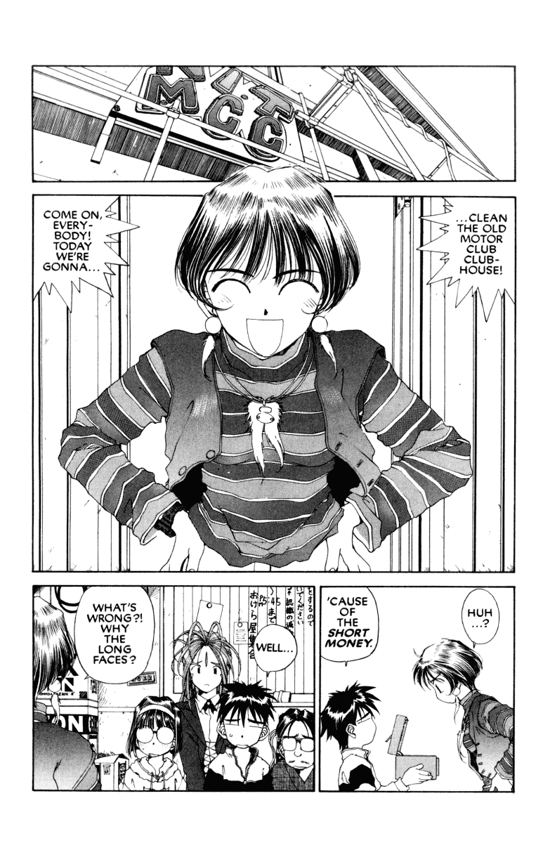 Ah! My Goddess Chapter 77 page 2 - Chapter 77: Hail to the Chief #2 (Cleaned)