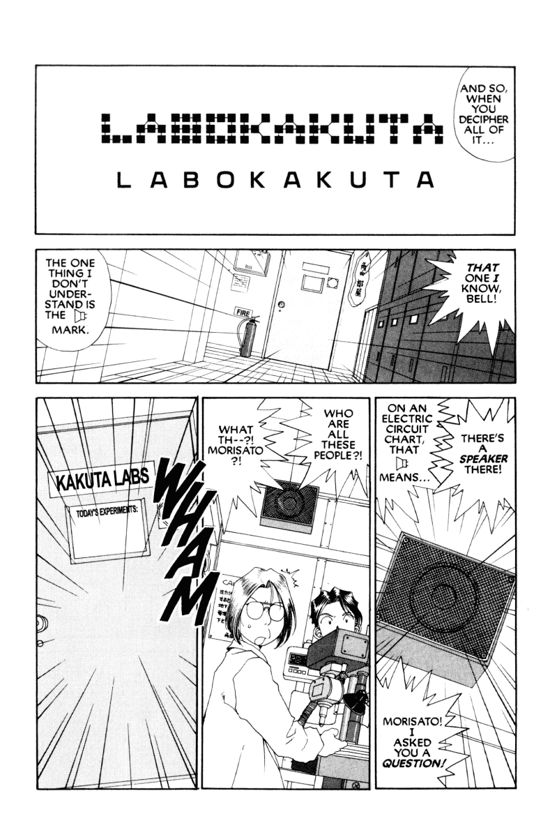 Ah! My Goddess Chapter 77 page 23 - Chapter 77: Hail to the Chief #2 (Cleaned)