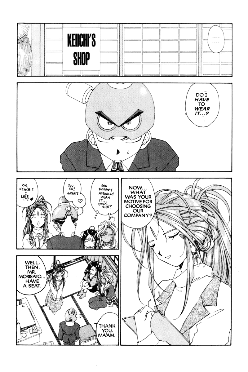 Ah! My Goddess Chapter 78 page 16 - Chapter 78