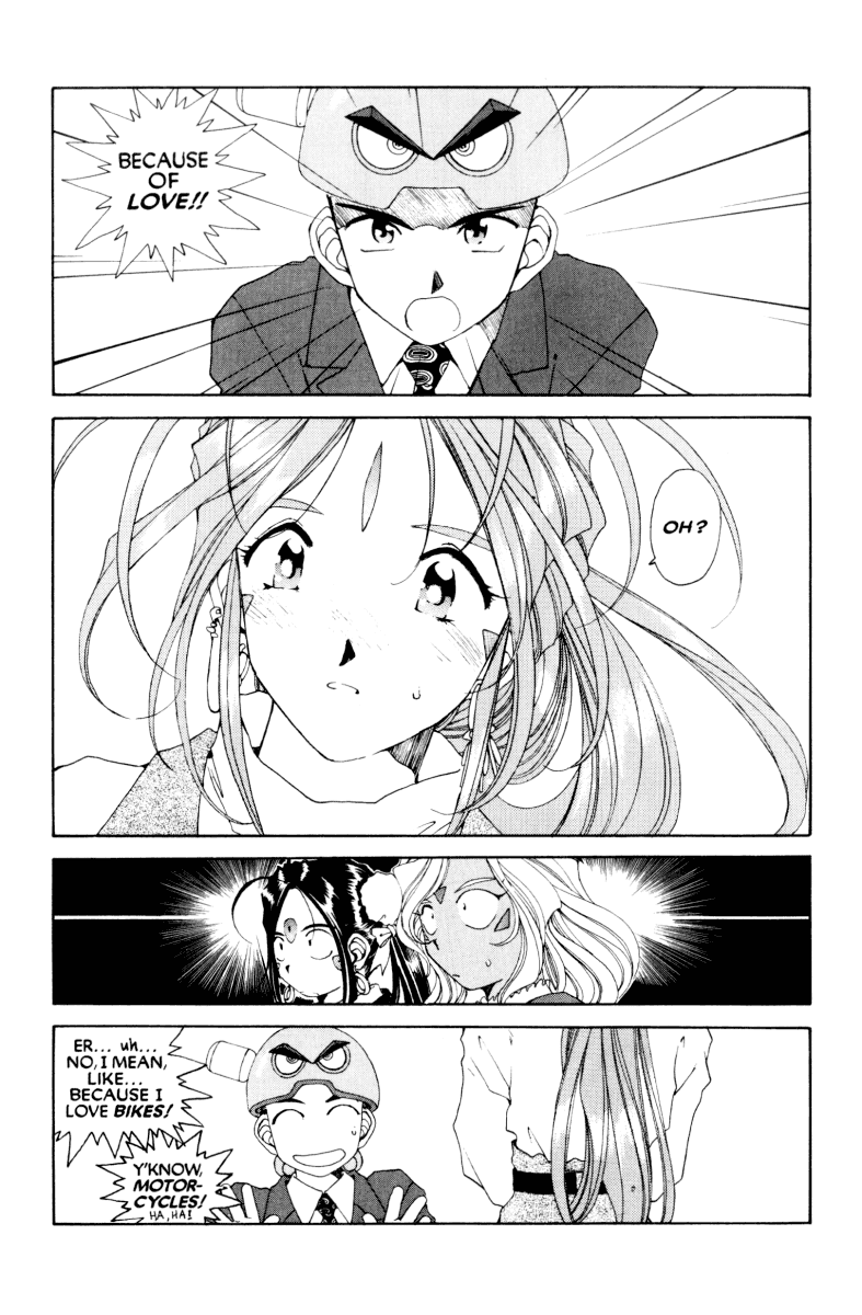 Ah! My Goddess Chapter 78 page 17 - Chapter 78