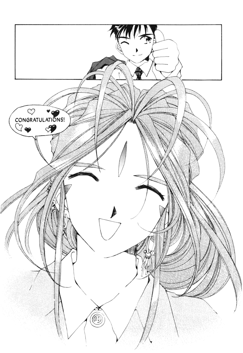 Ah! My Goddess Chapter 78 page 27 - Chapter 78