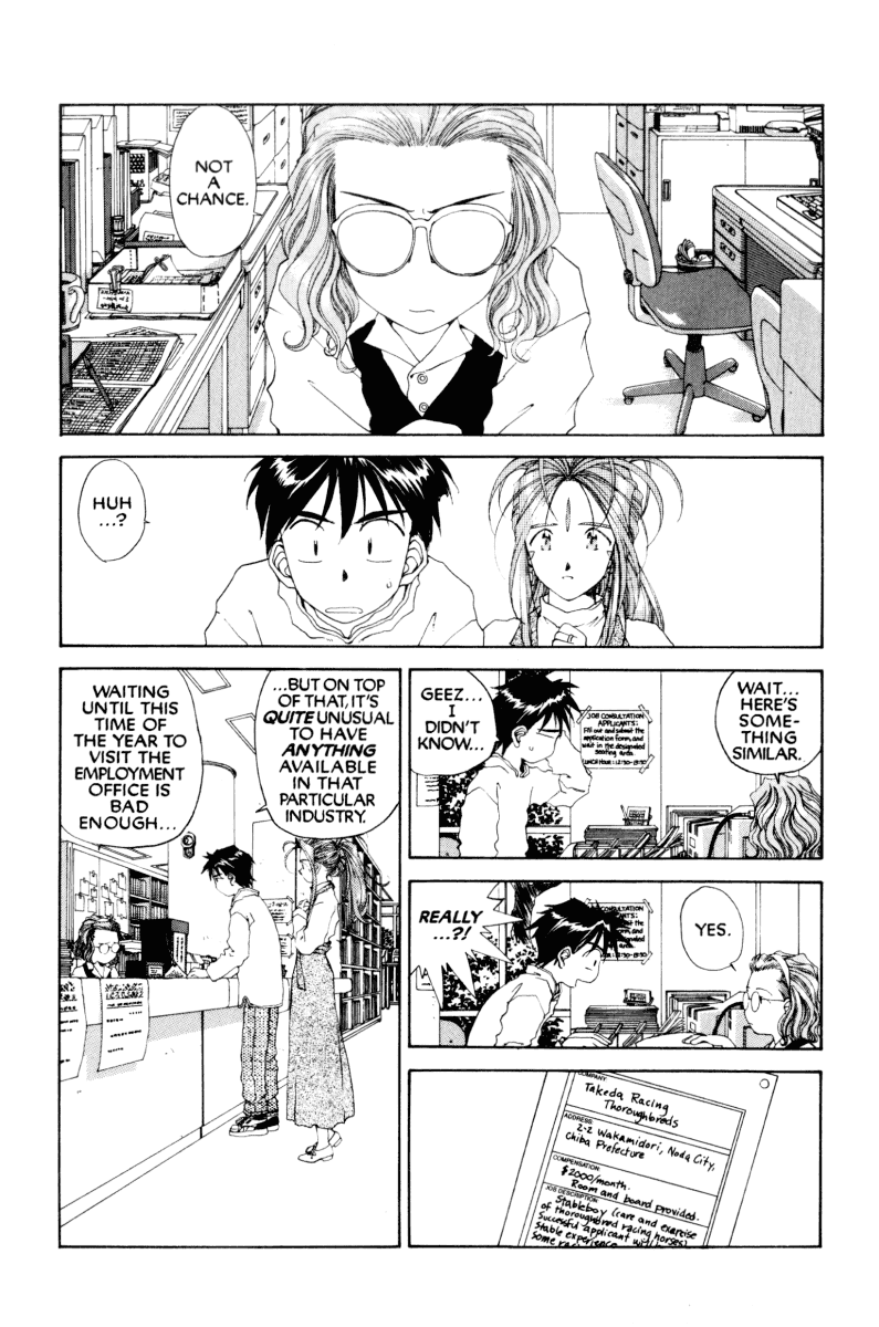 Ah! My Goddess Chapter 78 page 3 - Chapter 78