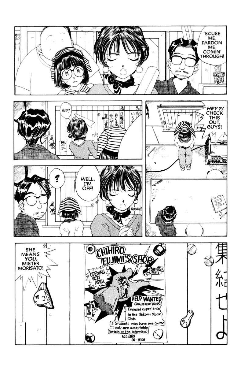 Ah! My Goddess Chapter 78 page 32 - Chapter 78