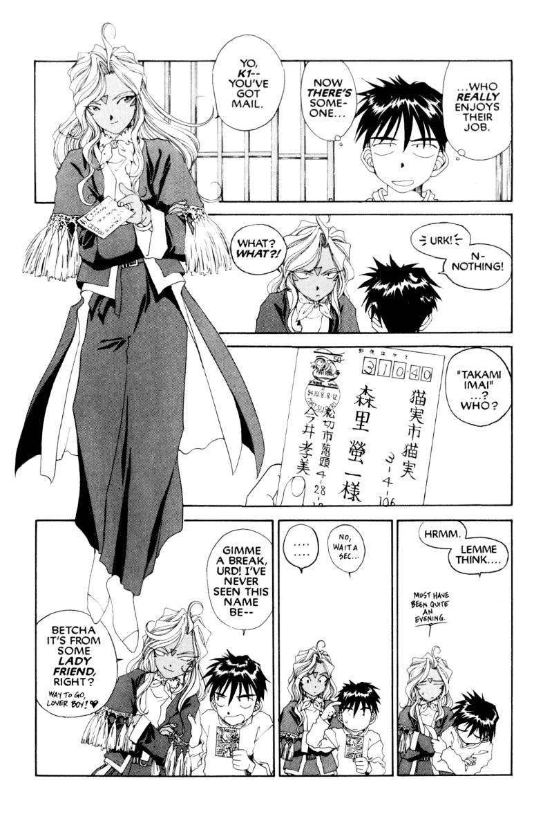 Ah! My Goddess Chapter 78 page 8 - Chapter 78