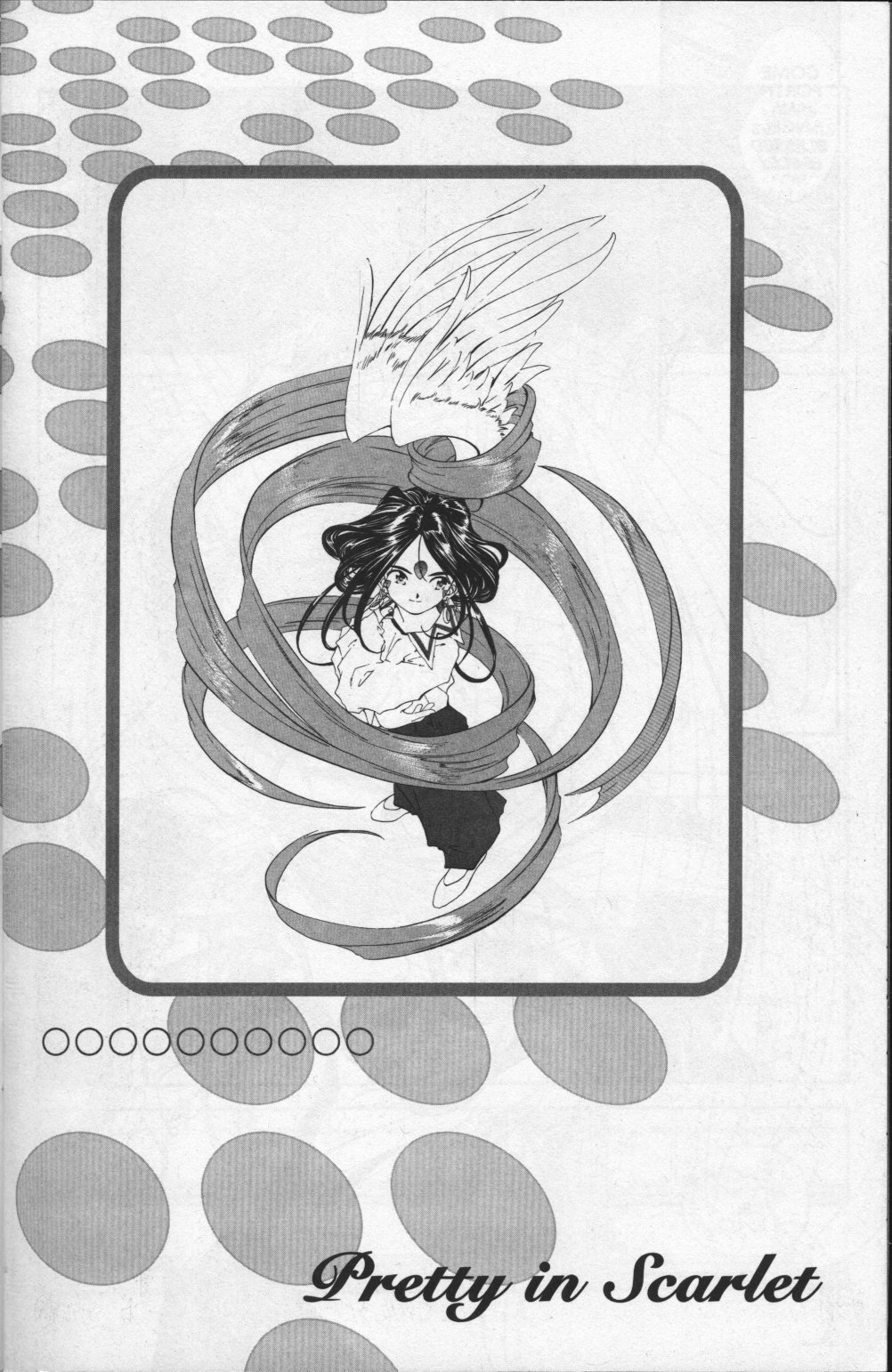 Ah! My Goddess Chapter 79 page 2 - Chapter 79: Pretty in Scarlet