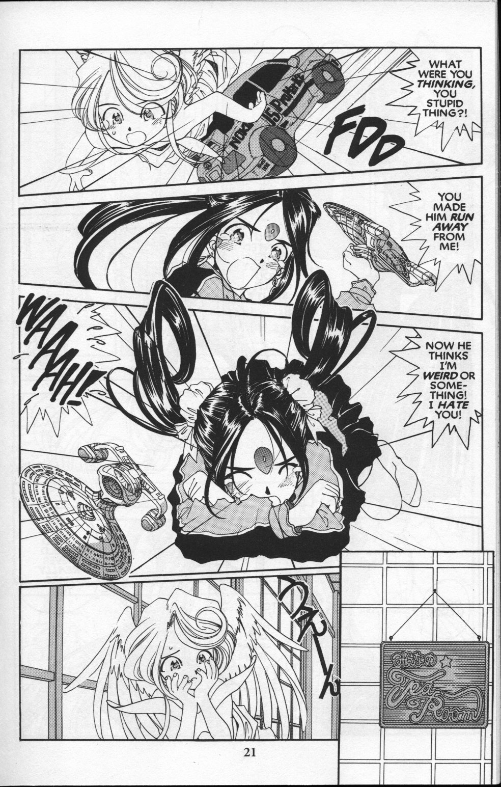 Ah! My Goddess Chapter 79 page 22 - Chapter 79: Pretty in Scarlet