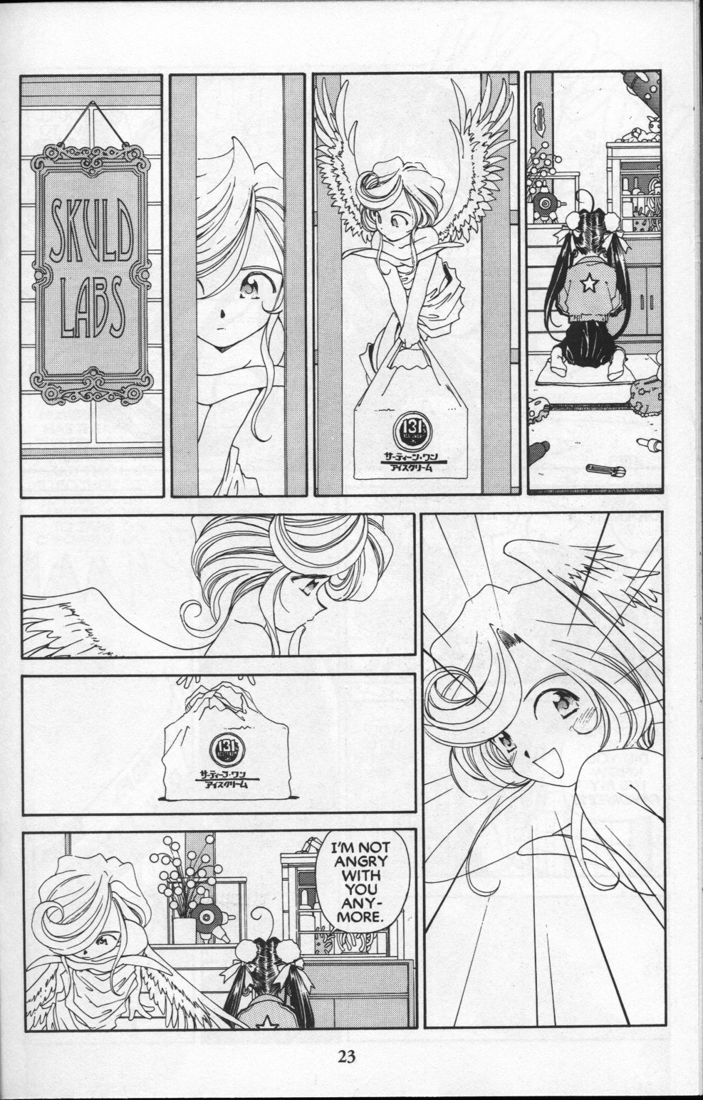 Ah! My Goddess Chapter 79 page 24 - Chapter 79: Pretty in Scarlet