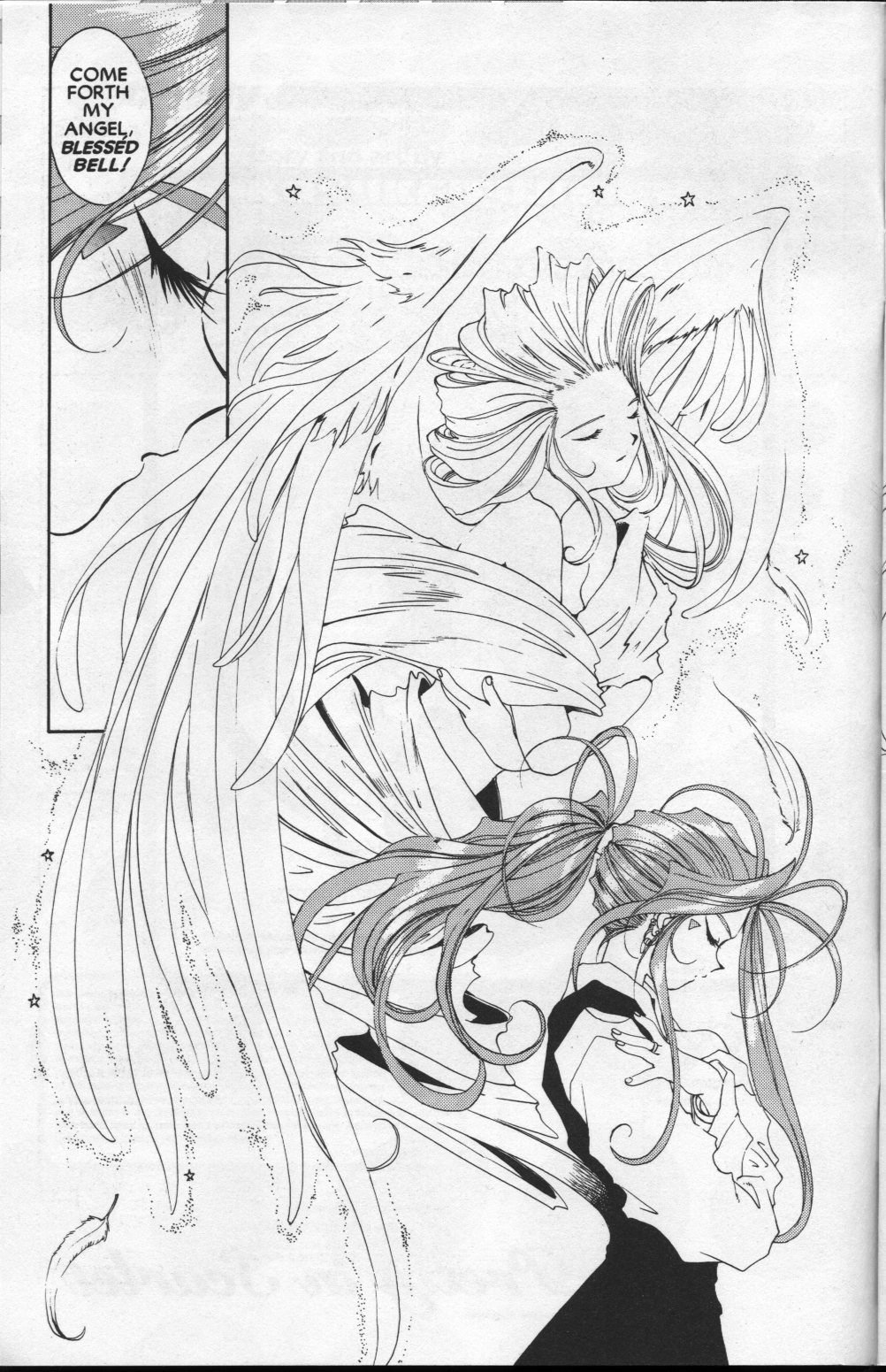 Ah! My Goddess Chapter 79 page 3 - Chapter 79: Pretty in Scarlet
