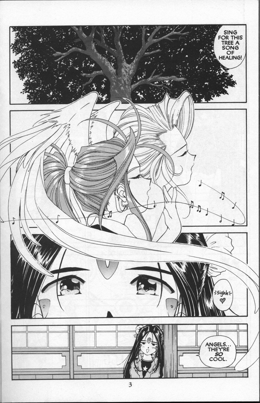 Ah! My Goddess Chapter 79 page 4 - Chapter 79: Pretty in Scarlet