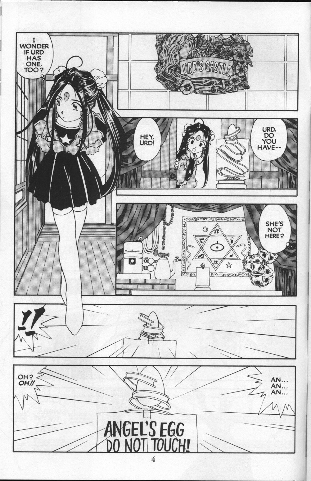 Ah! My Goddess Chapter 79 page 5 - Chapter 79: Pretty in Scarlet
