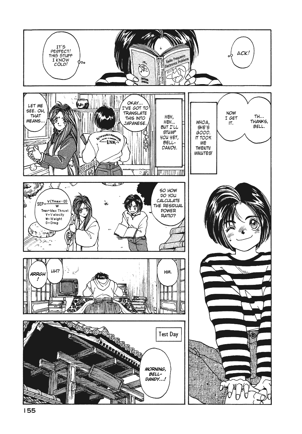 Ah! My Goddess Chapter 8 page 11 - Chapter 8: The Megumi Problem