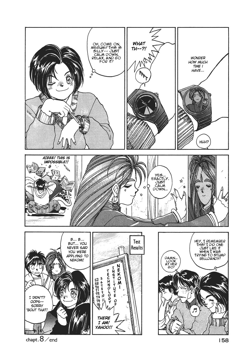Ah! My Goddess Chapter 8 page 14 - Chapter 8: The Megumi Problem