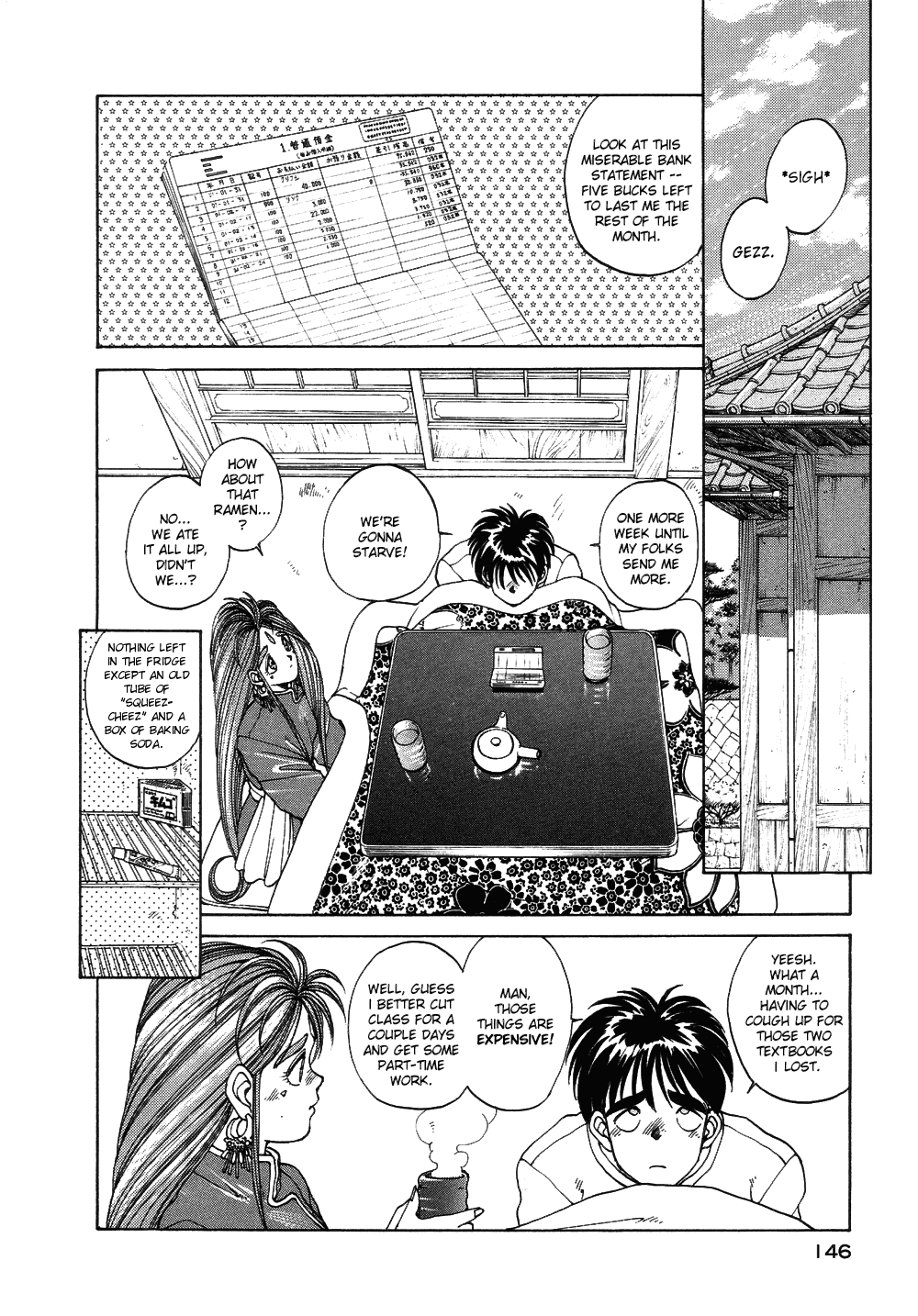 Ah! My Goddess Chapter 8 page 2 - Chapter 8: The Megumi Problem