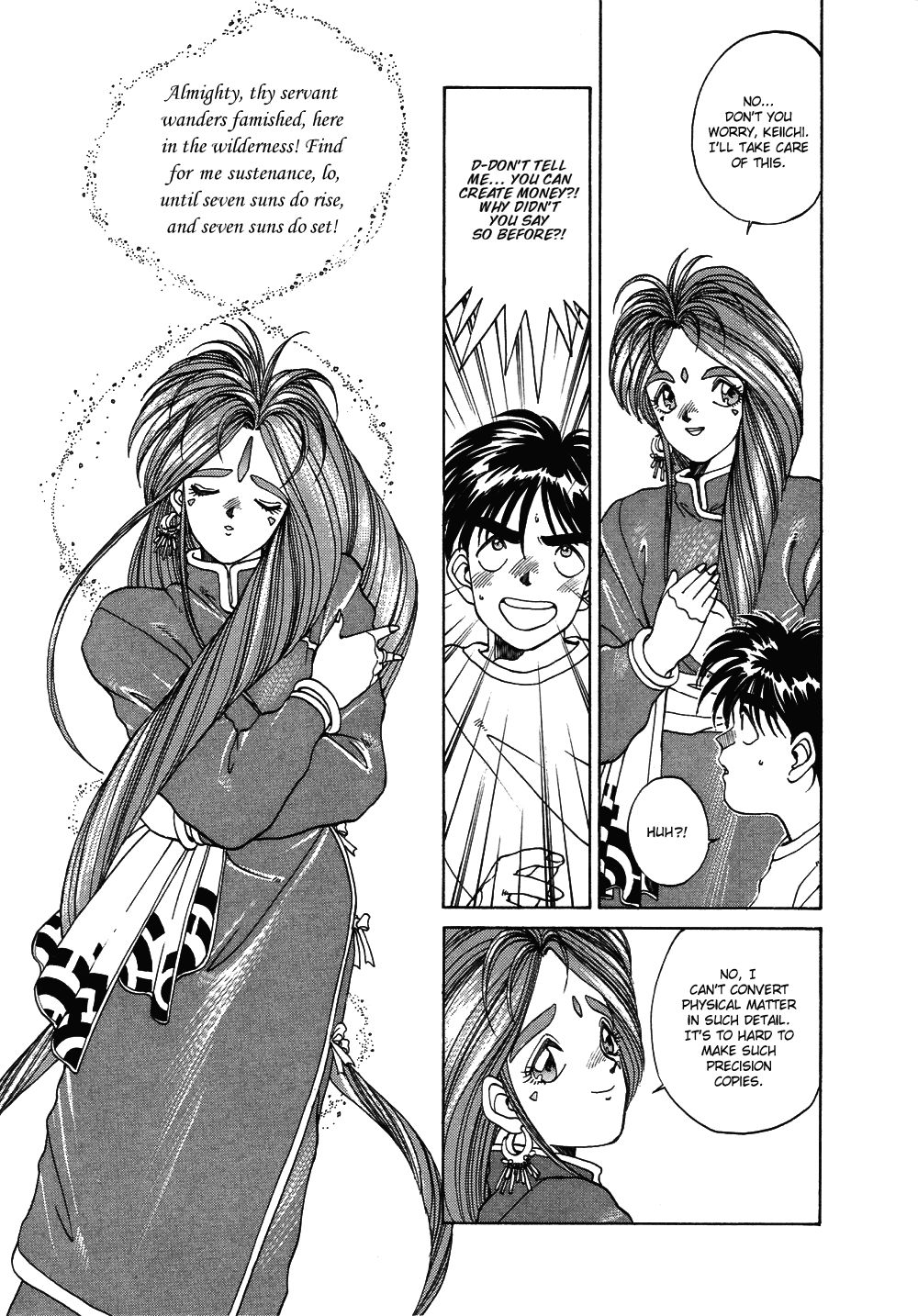 Ah! My Goddess Chapter 8 page 3 - Chapter 8: The Megumi Problem