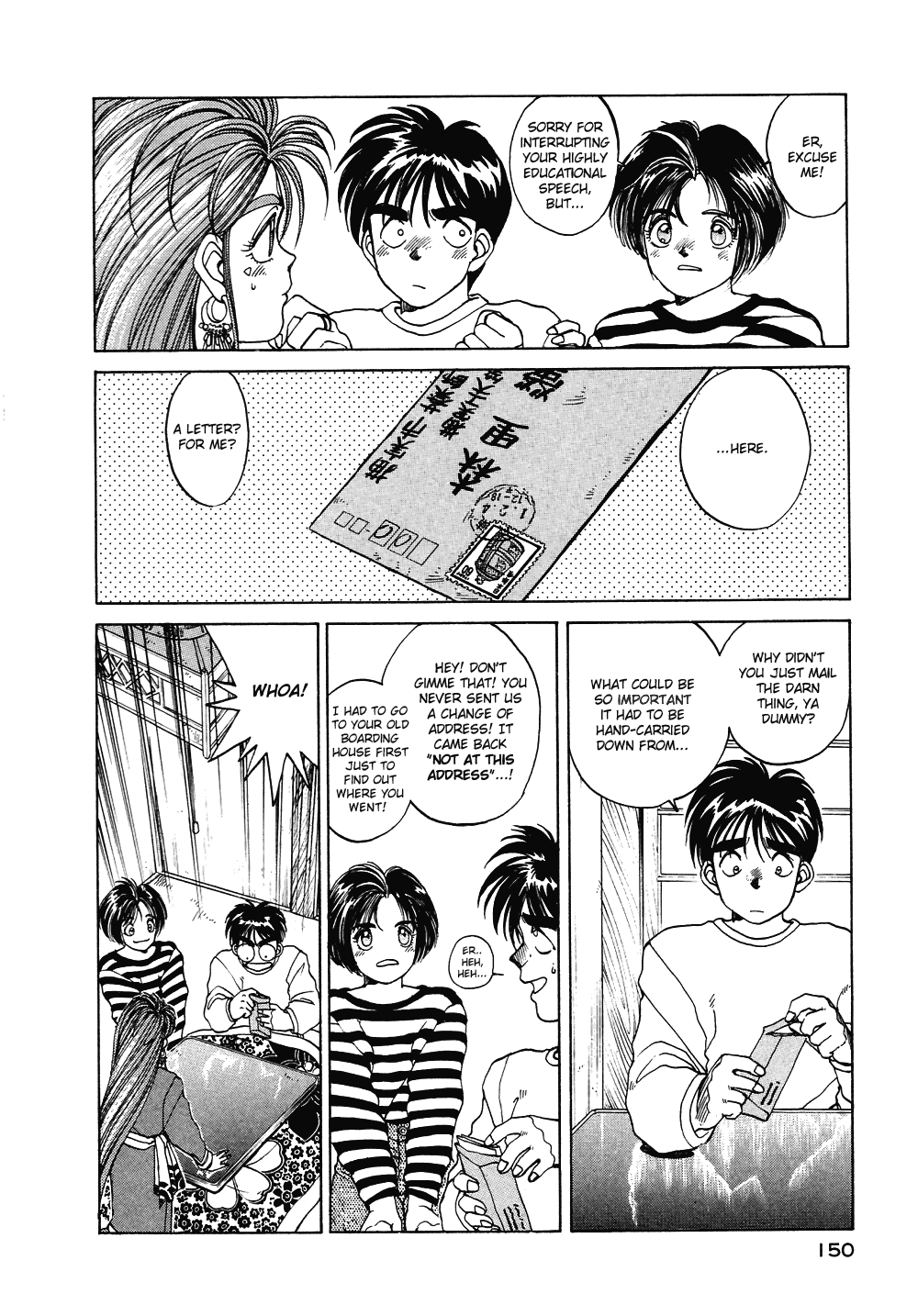 Ah! My Goddess Chapter 8 page 6 - Chapter 8: The Megumi Problem