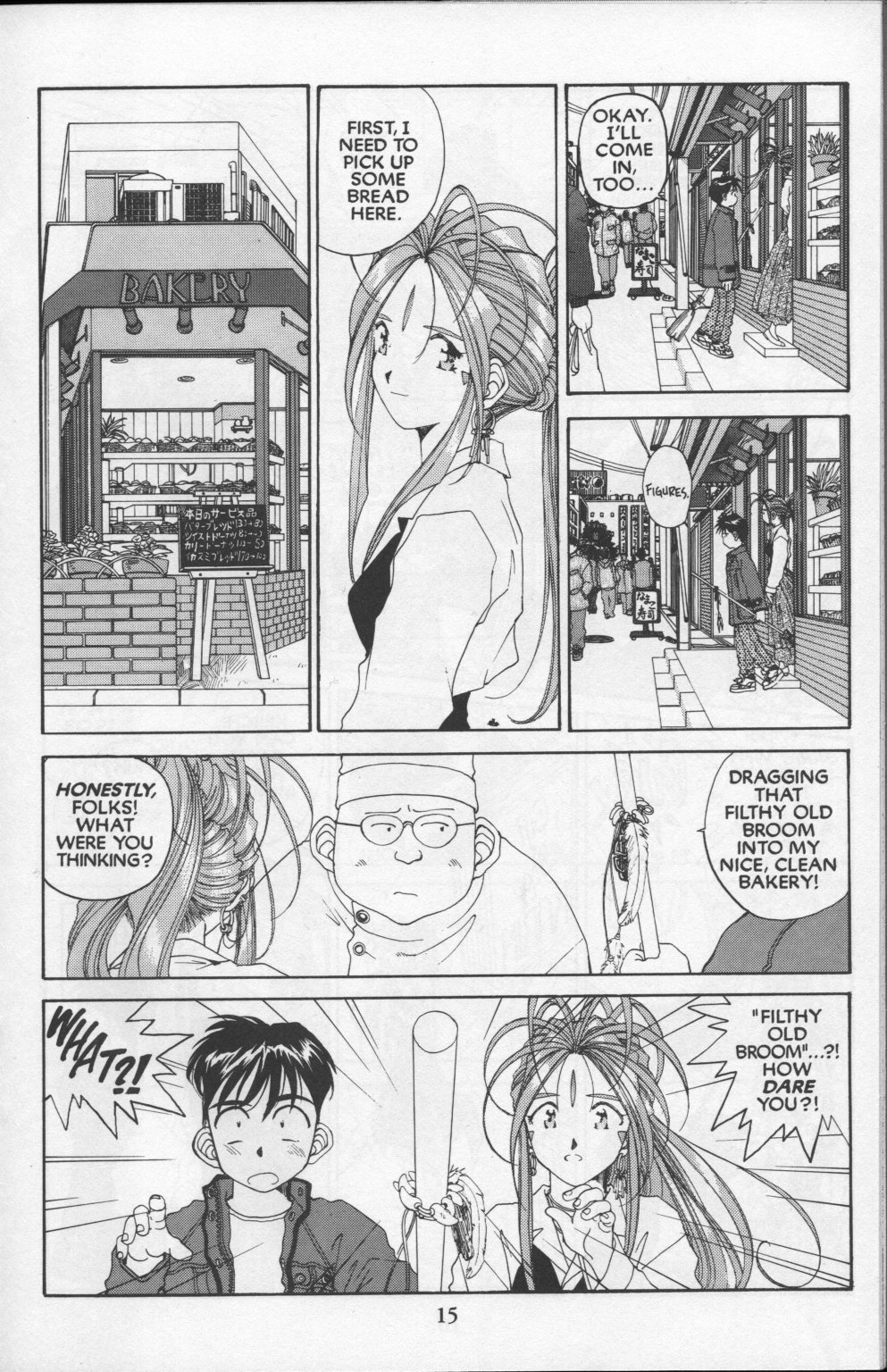 Ah! My Goddess Chapter 80 page 16 - Chapter 80: The Goddess's Apprentice