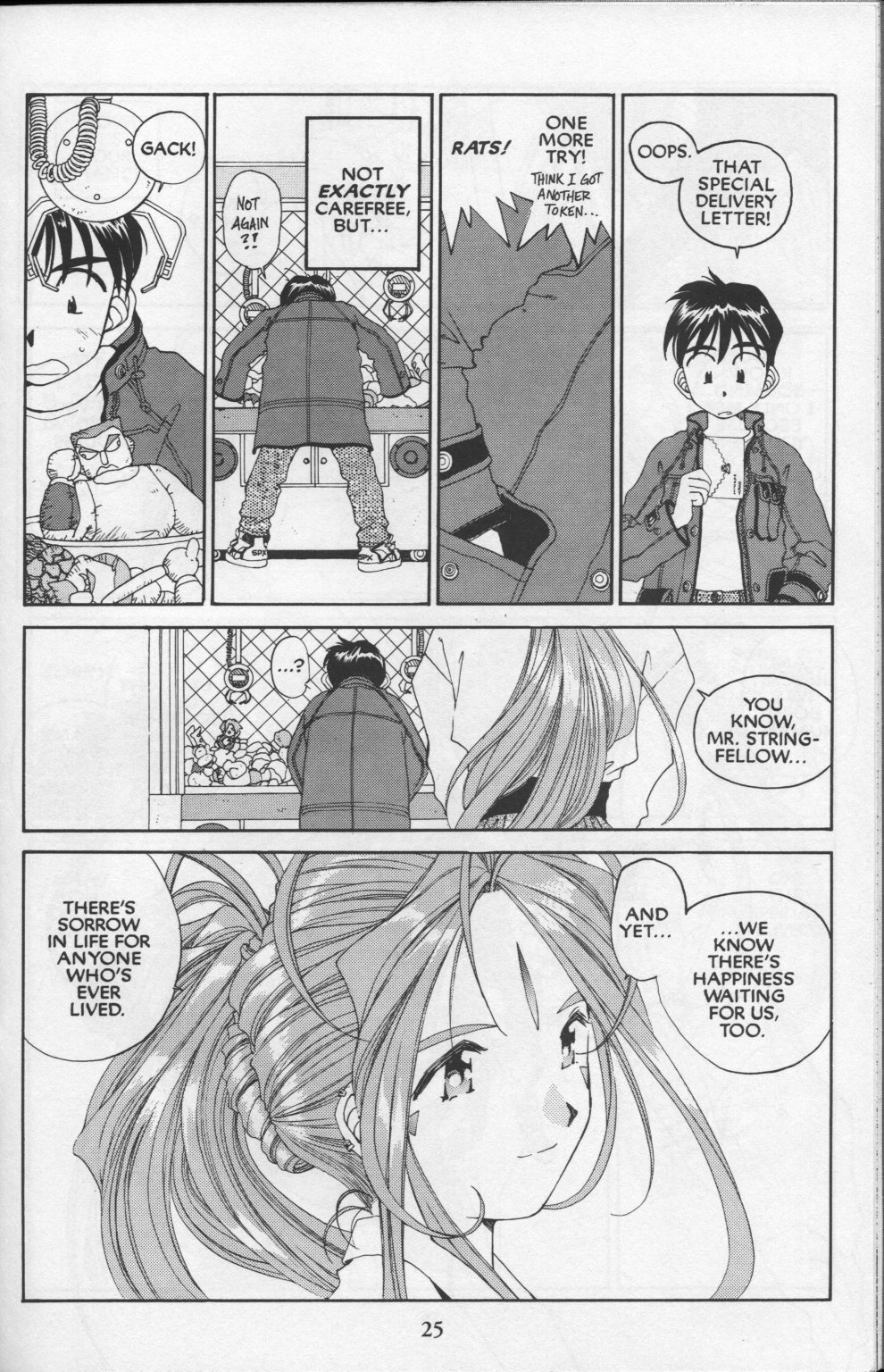 Ah! My Goddess Chapter 80 page 26 - Chapter 80: The Goddess's Apprentice