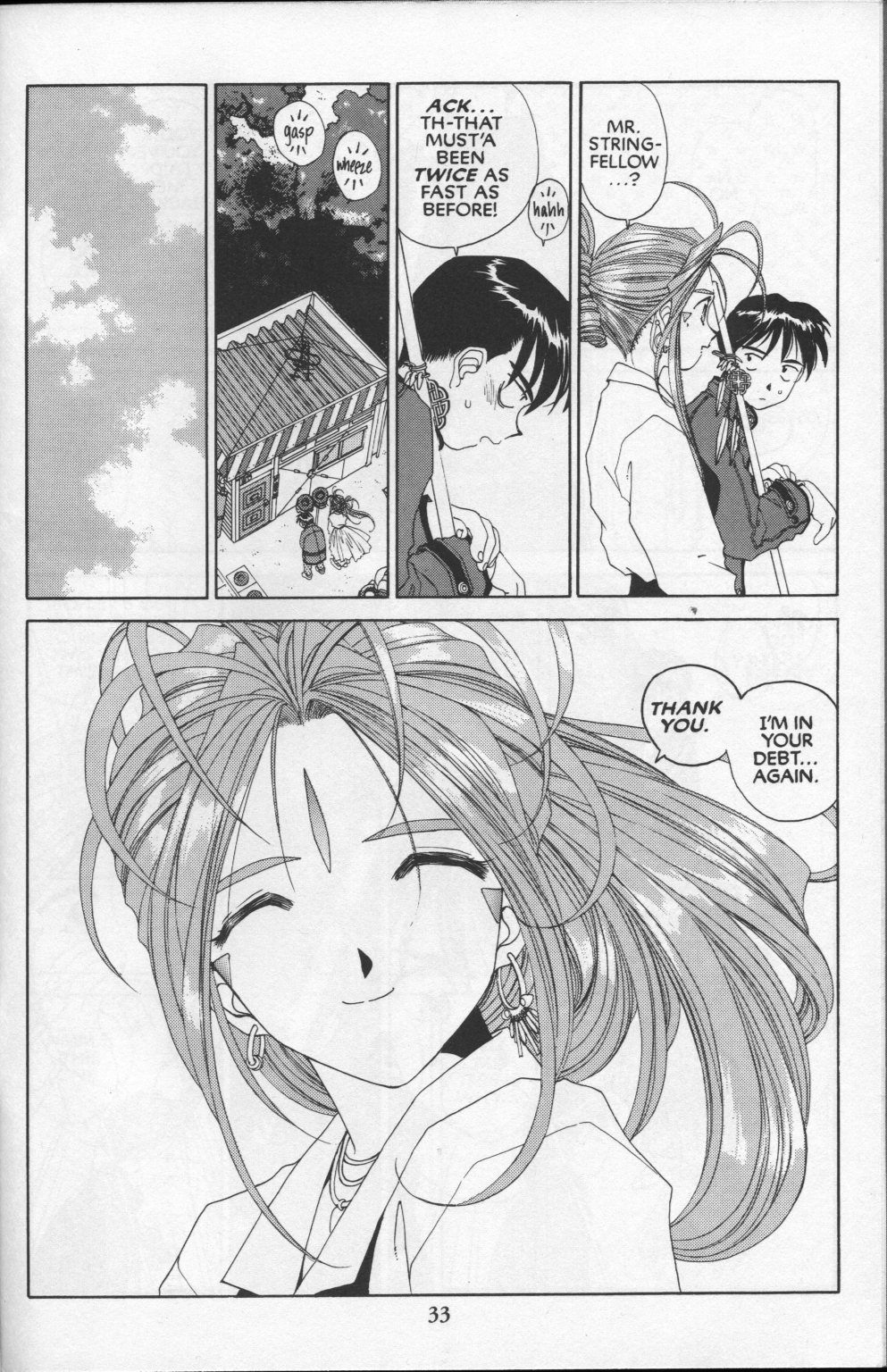 Ah! My Goddess Chapter 80 page 35 - Chapter 80: The Goddess's Apprentice
