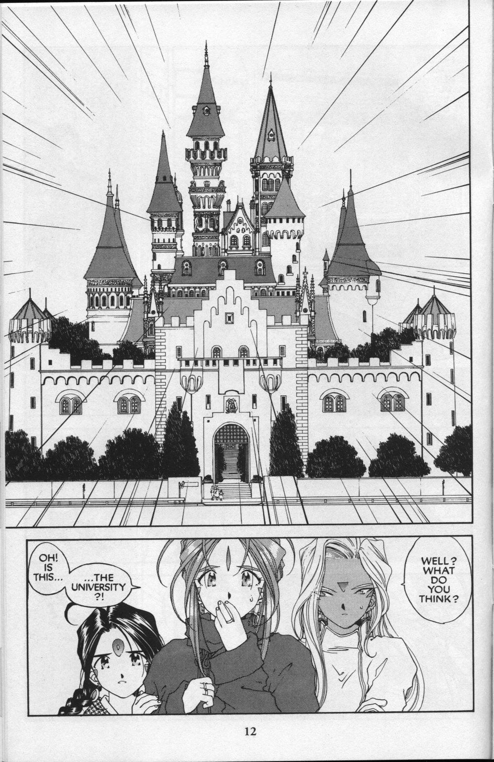 Ah! My Goddess Chapter 81 page 13 - Chapter 81: Queen Sayoko #1