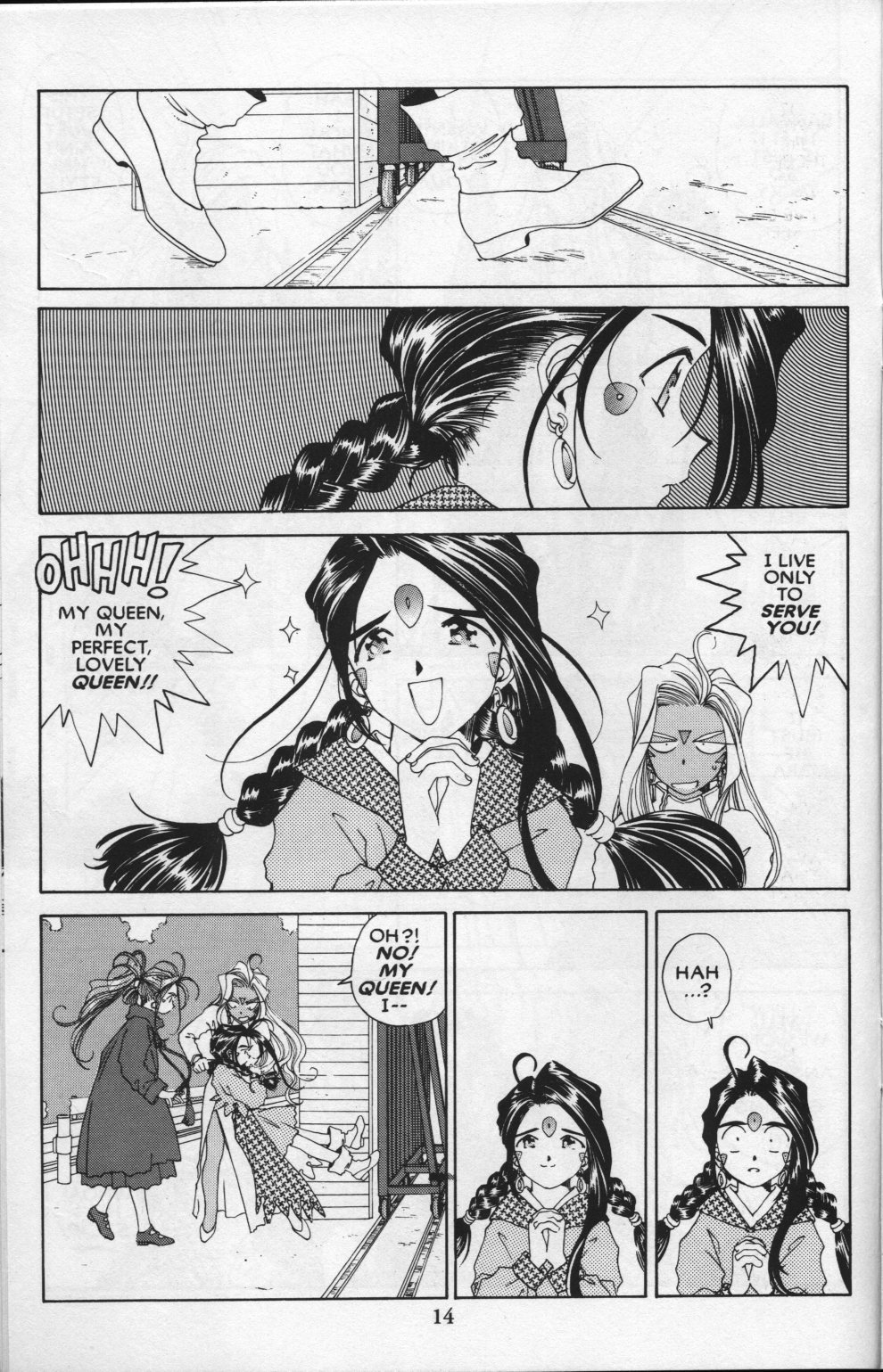 Ah! My Goddess Chapter 81 page 15 - Chapter 81: Queen Sayoko #1