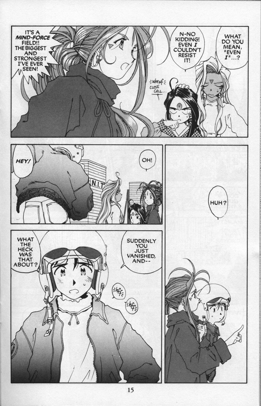 Ah! My Goddess Chapter 81 page 16 - Chapter 81: Queen Sayoko #1