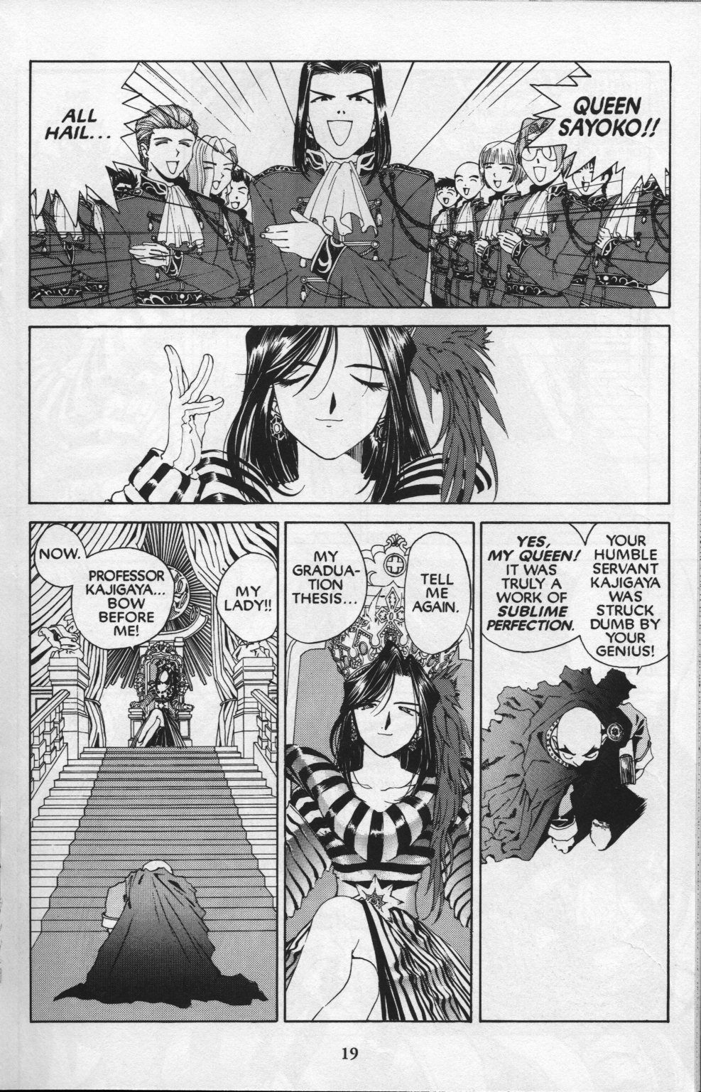 Ah! My Goddess Chapter 81 page 20 - Chapter 81: Queen Sayoko #1