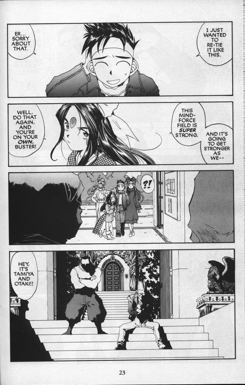 Ah! My Goddess Chapter 81 page 24 - Chapter 81: Queen Sayoko #1