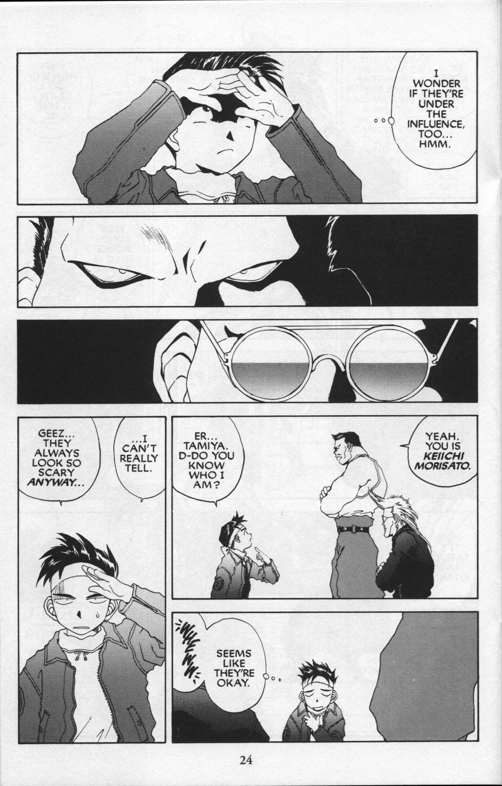Ah! My Goddess Chapter 81 page 25 - Chapter 81: Queen Sayoko #1