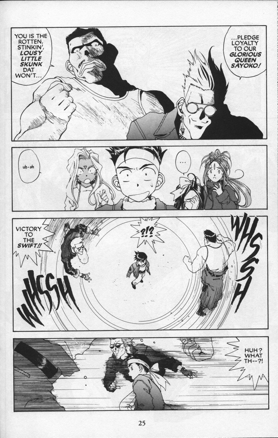 Ah! My Goddess Chapter 81 page 26 - Chapter 81: Queen Sayoko #1