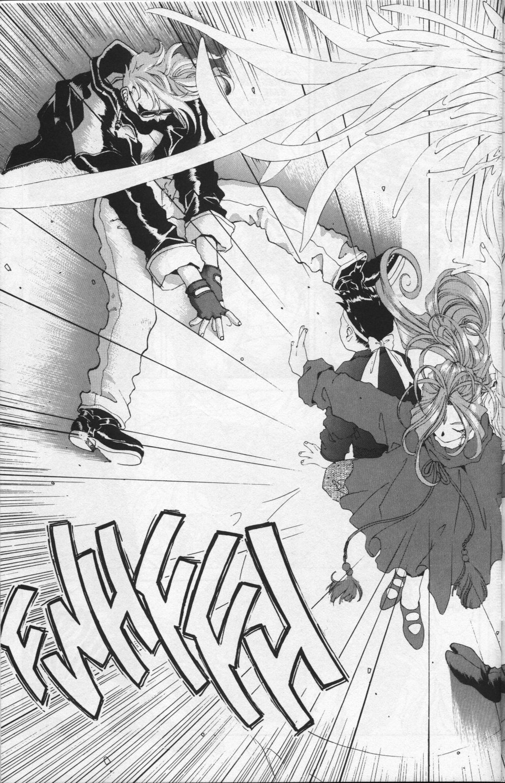 Ah! My Goddess Chapter 81 page 29 - Chapter 81: Queen Sayoko #1