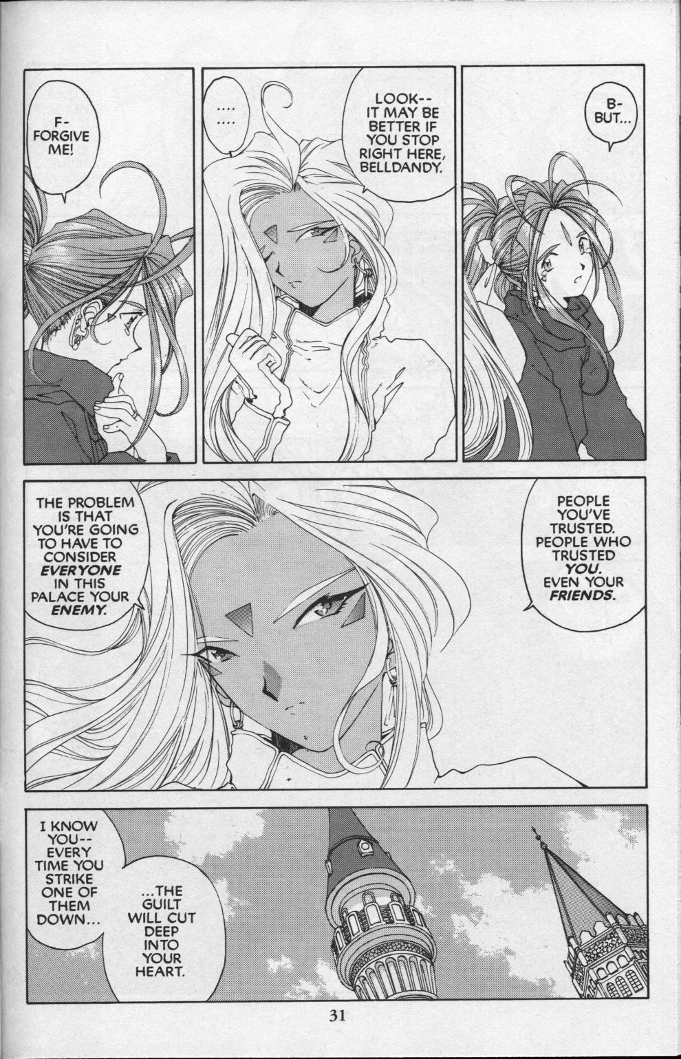 Ah! My Goddess Chapter 81 page 33 - Chapter 81: Queen Sayoko #1