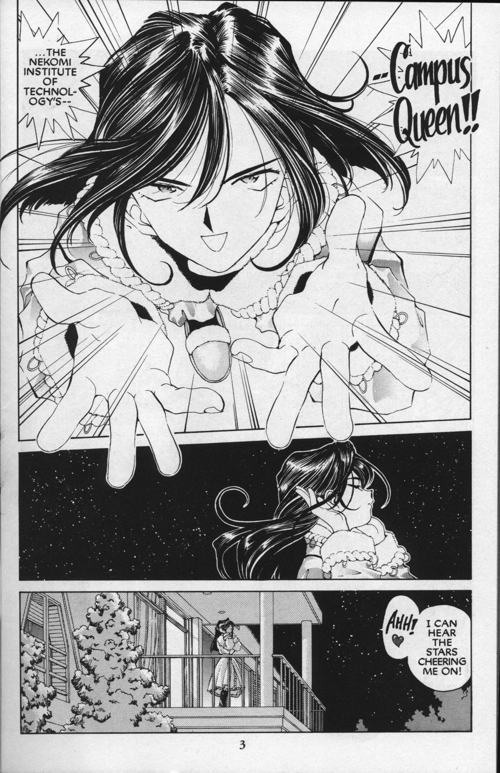 Ah! My Goddess Chapter 81 page 4 - Chapter 81: Queen Sayoko #1