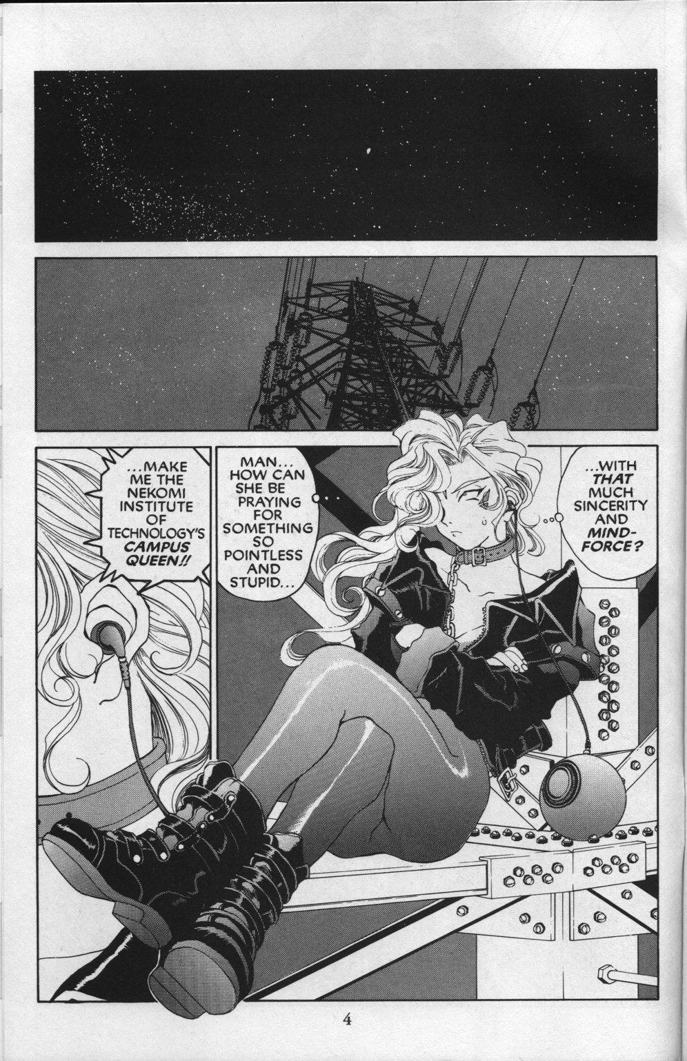 Ah! My Goddess Chapter 81 page 5 - Chapter 81: Queen Sayoko #1