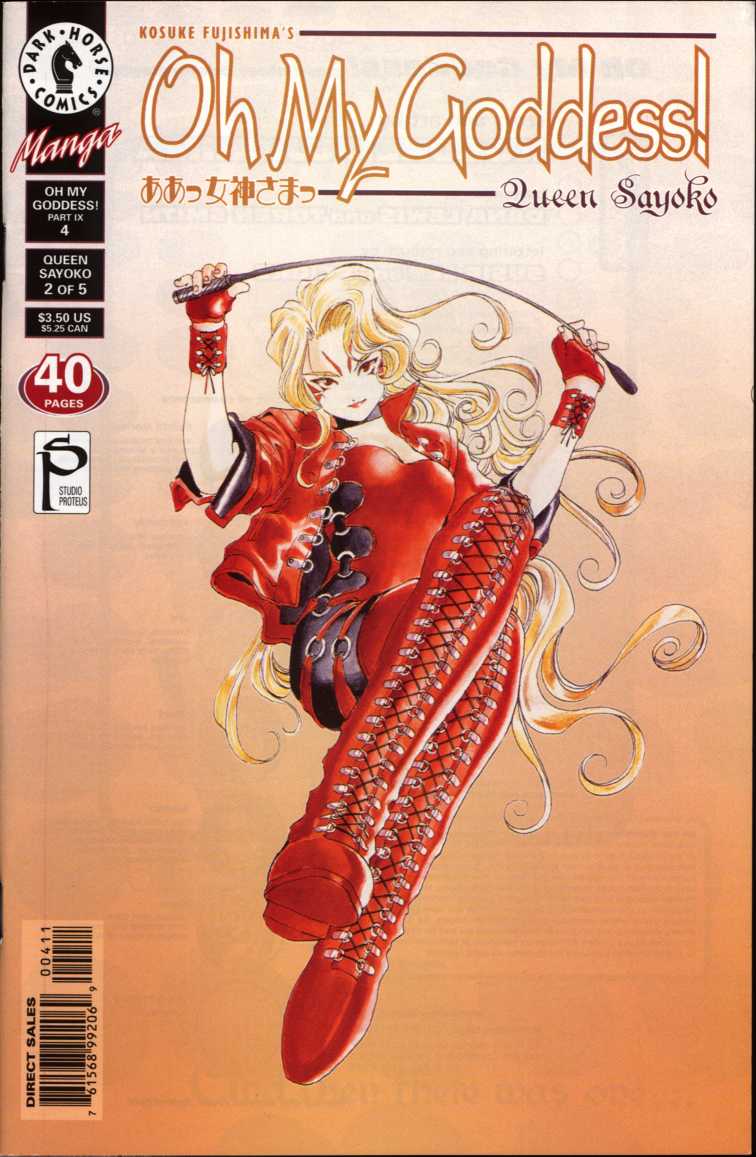 Ah! My Goddess Chapter 82 page 1 - Chapter 82: Queen Sayoko #2