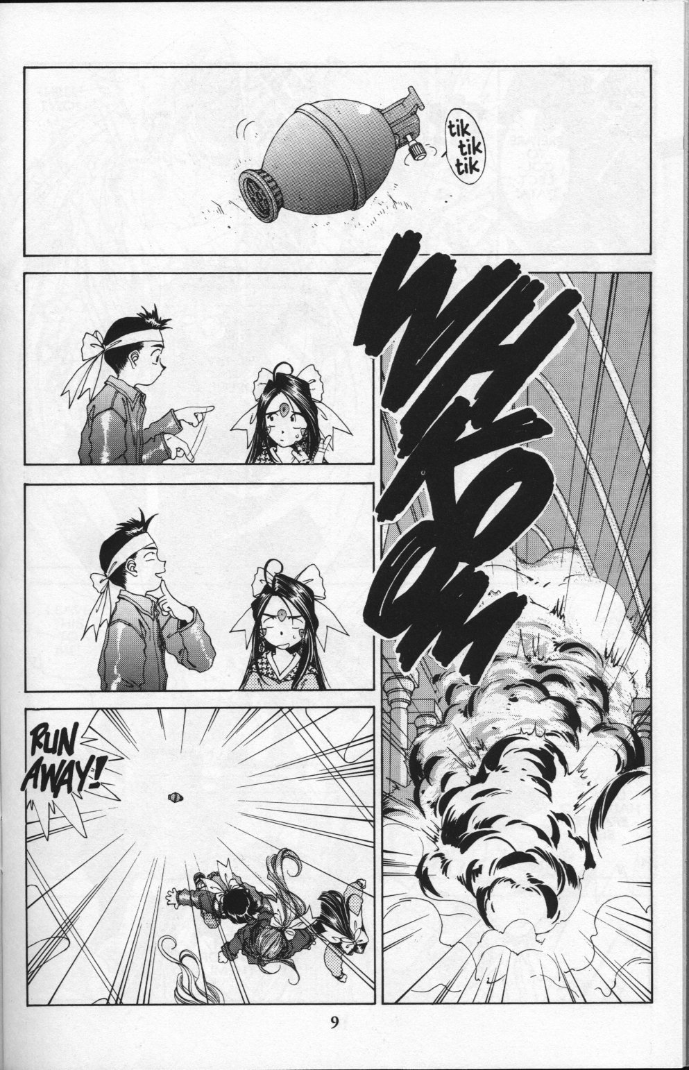 Ah! My Goddess Chapter 82 page 11 - Chapter 82: Queen Sayoko #2