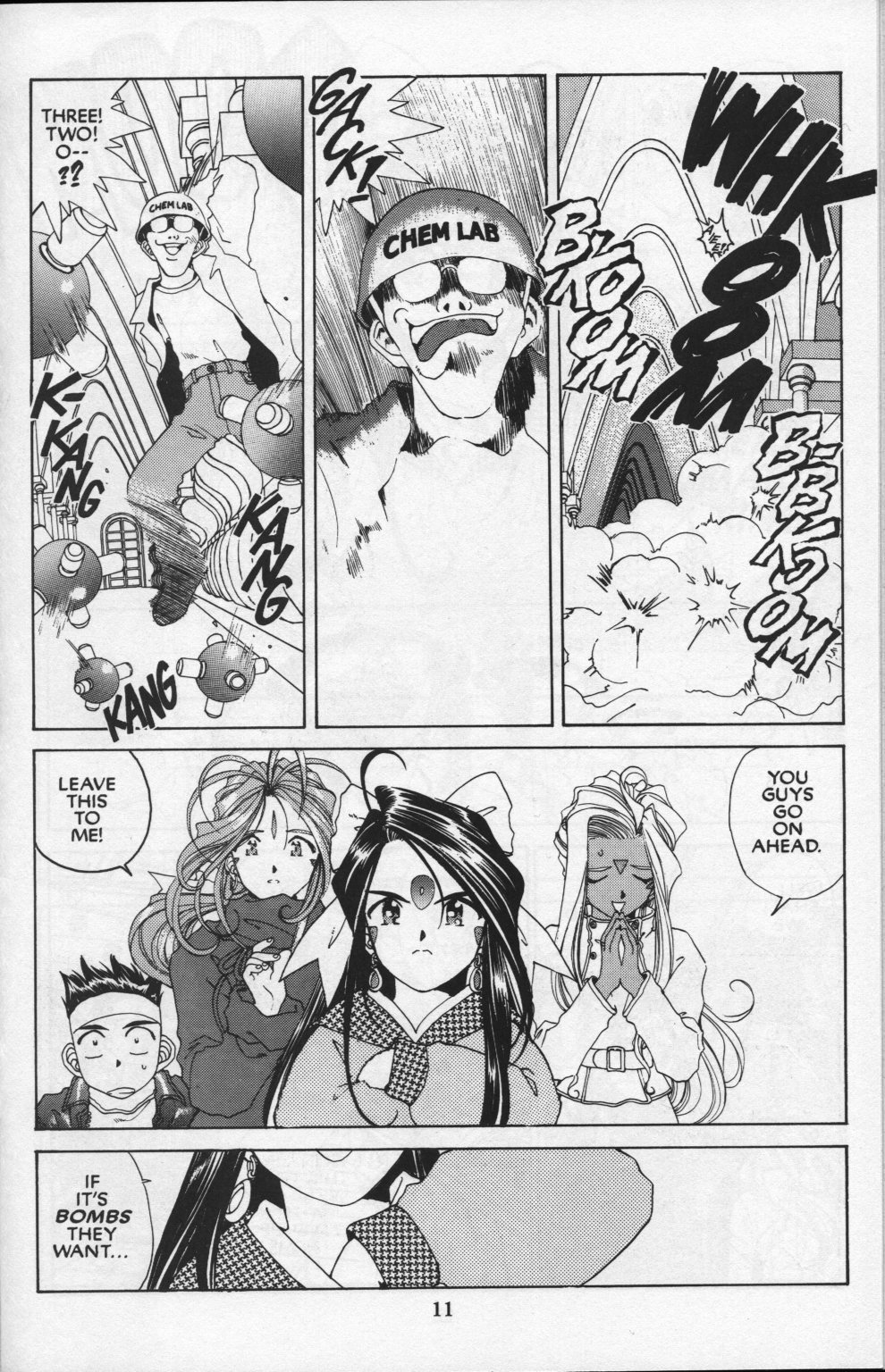 Ah! My Goddess Chapter 82 page 13 - Chapter 82: Queen Sayoko #2