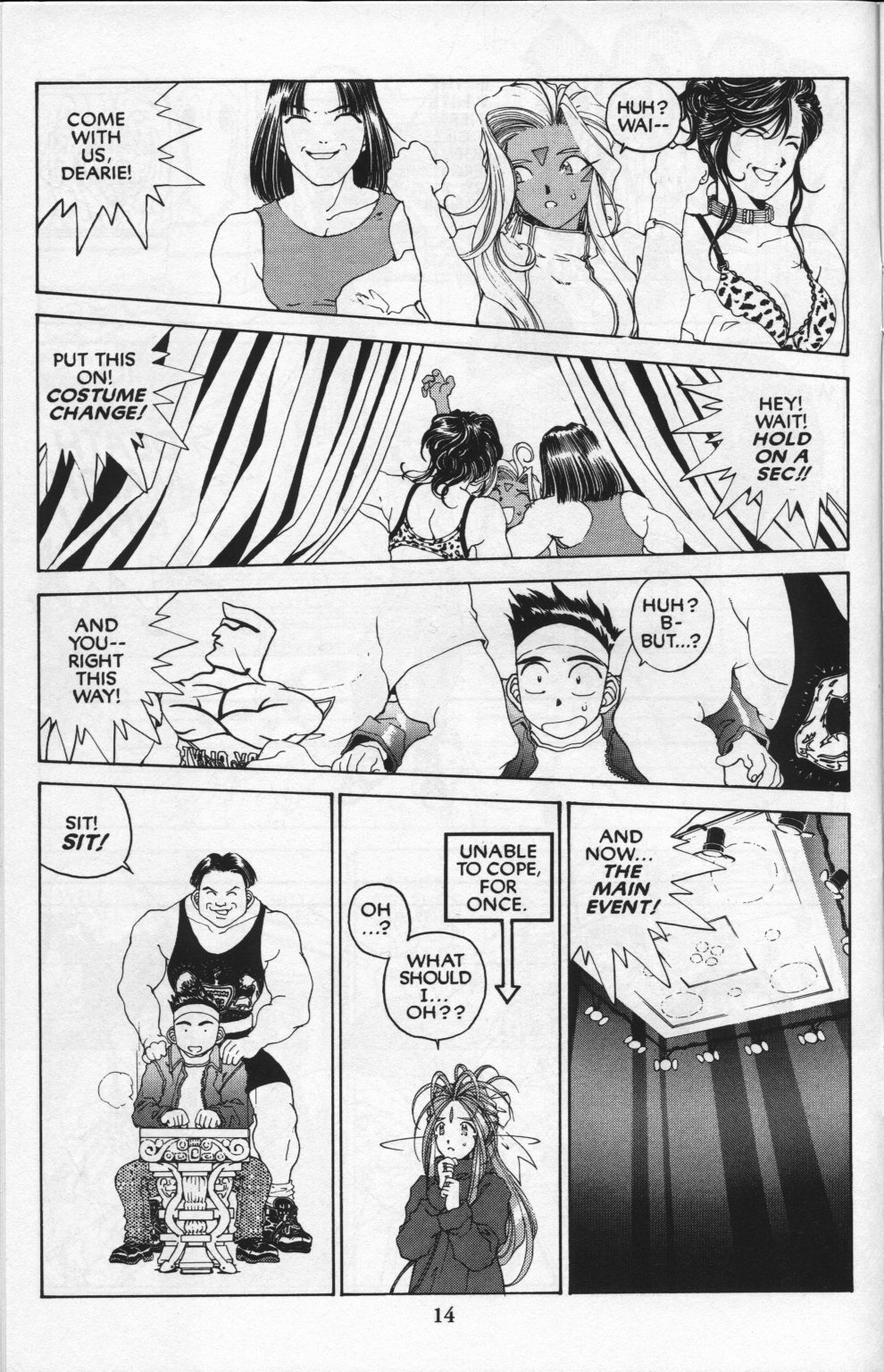 Ah! My Goddess Chapter 82 page 16 - Chapter 82: Queen Sayoko #2