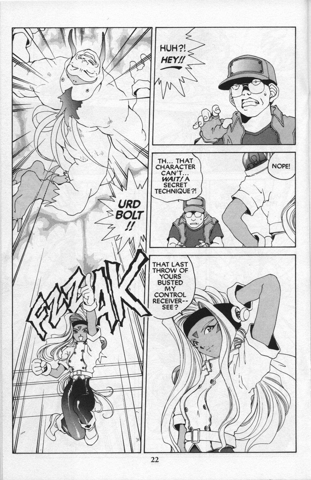 Ah! My Goddess Chapter 82 page 24 - Chapter 82: Queen Sayoko #2