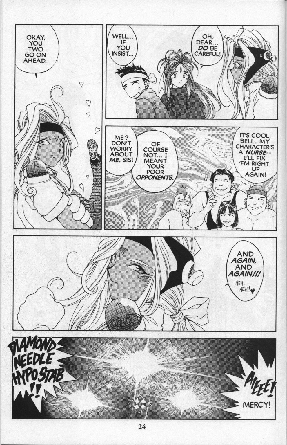 Ah! My Goddess Chapter 82 page 26 - Chapter 82: Queen Sayoko #2
