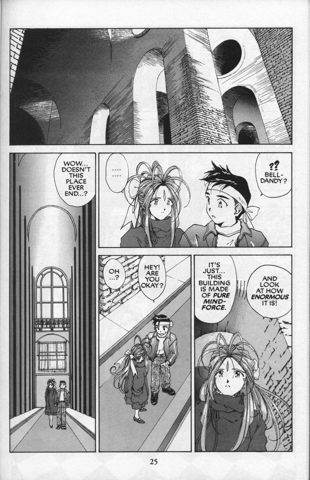 Ah! My Goddess Chapter 82 page 27 - Chapter 82: Queen Sayoko #2